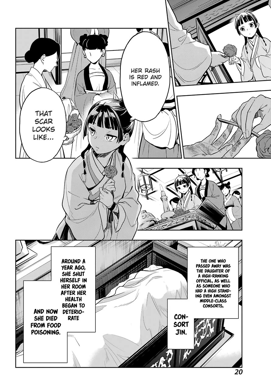Page 15 of Chapter 44.2