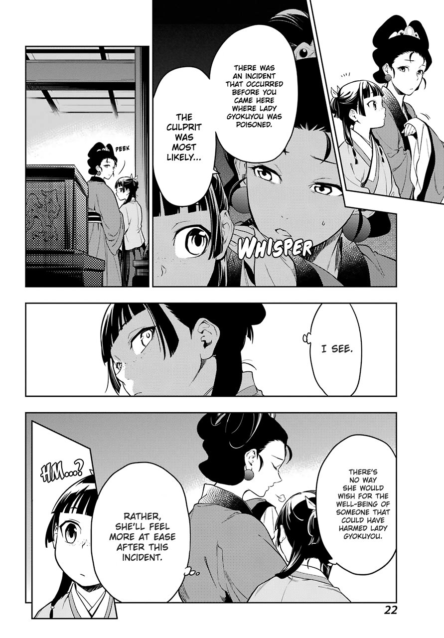 Page 17 of Chapter 44.2