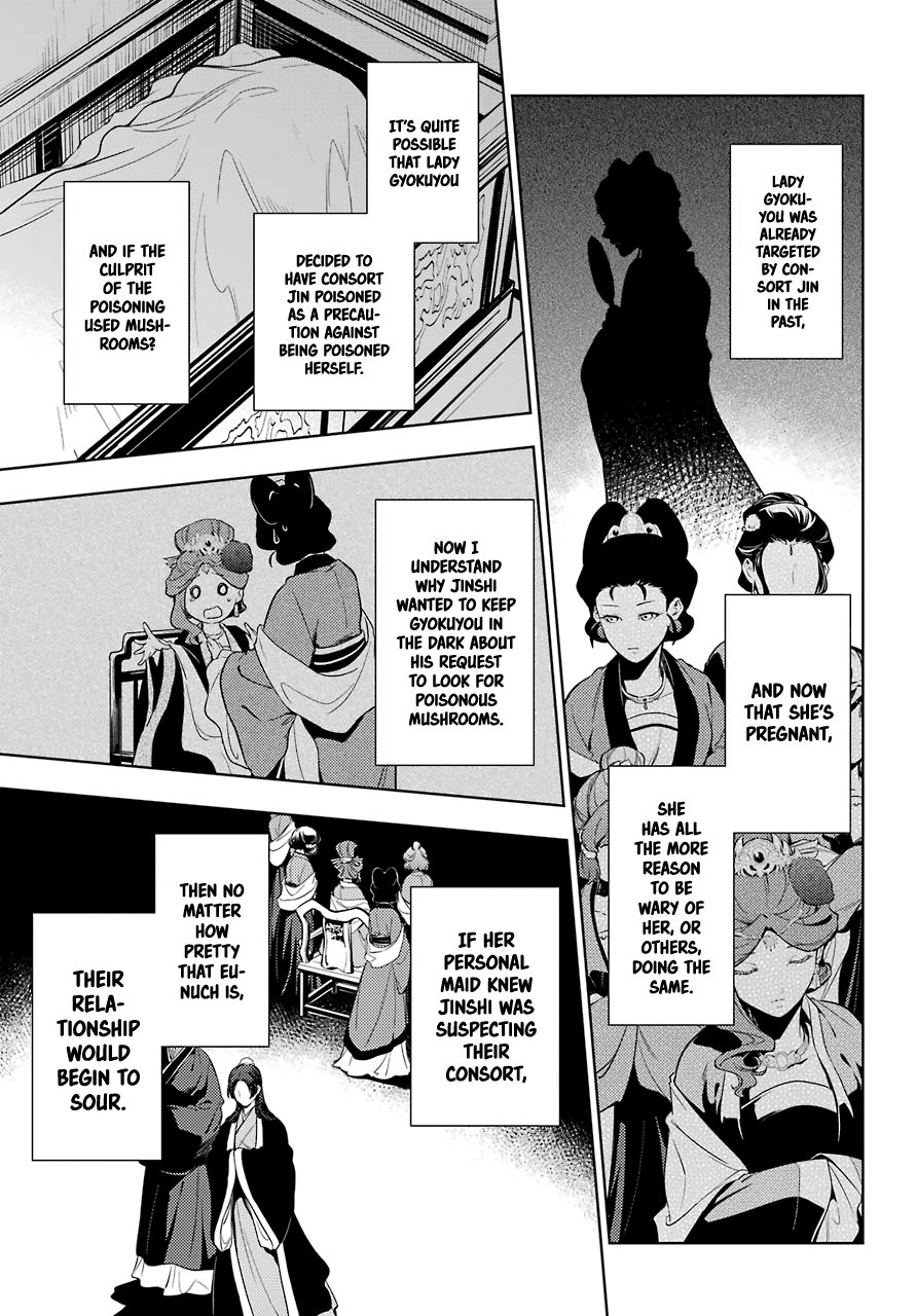 Page 18 of Chapter 44.2
