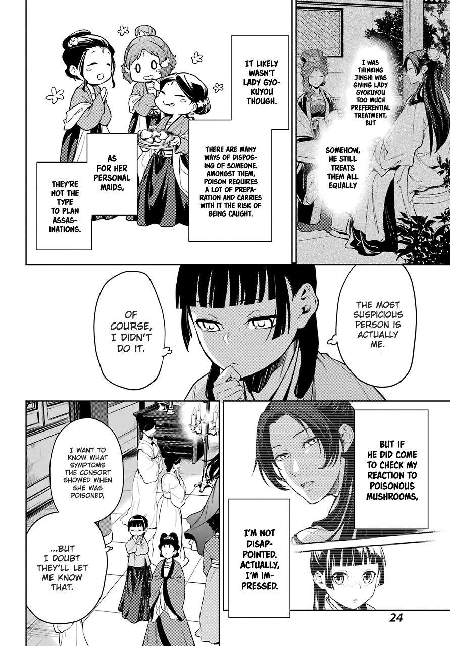 Page 19 of Chapter 44.2