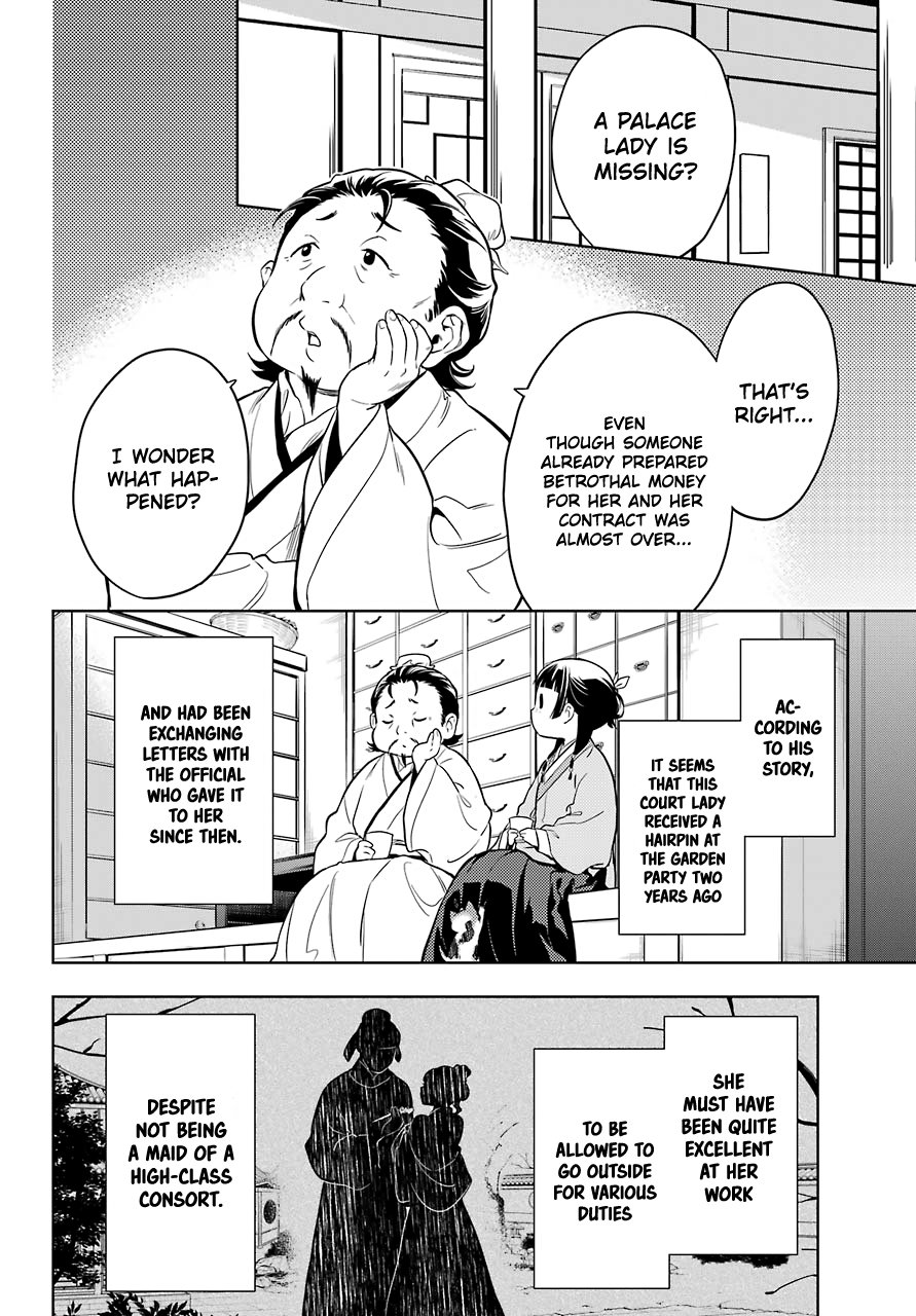 Page 2 of Chapter 44.1