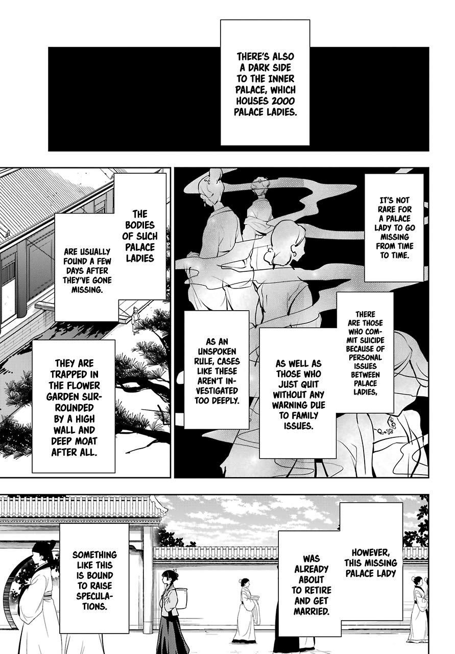 Page 3 of Chapter 44.1