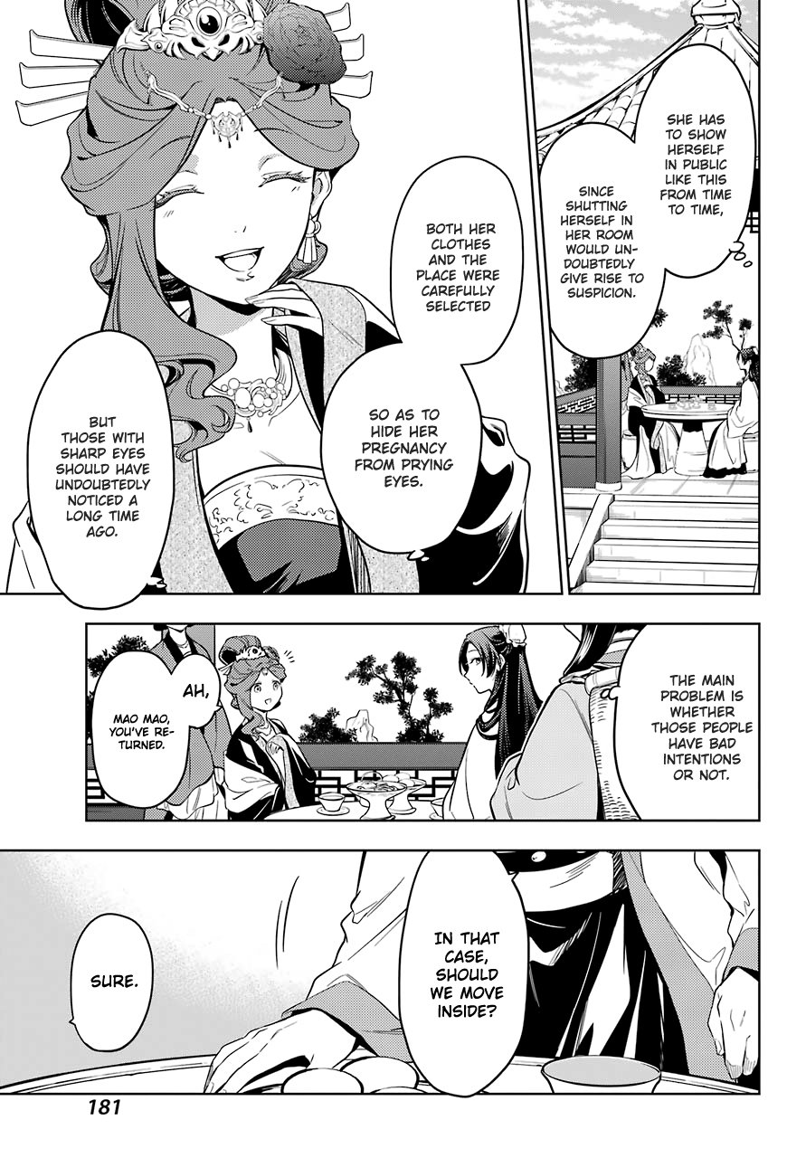 Page 5 of Chapter 44.1