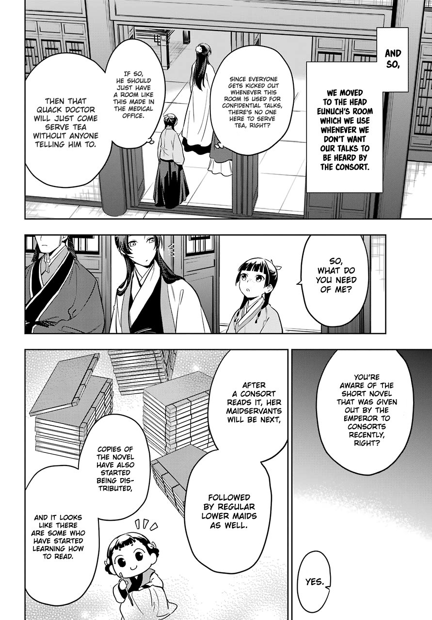 Page 8 of Chapter 44.1