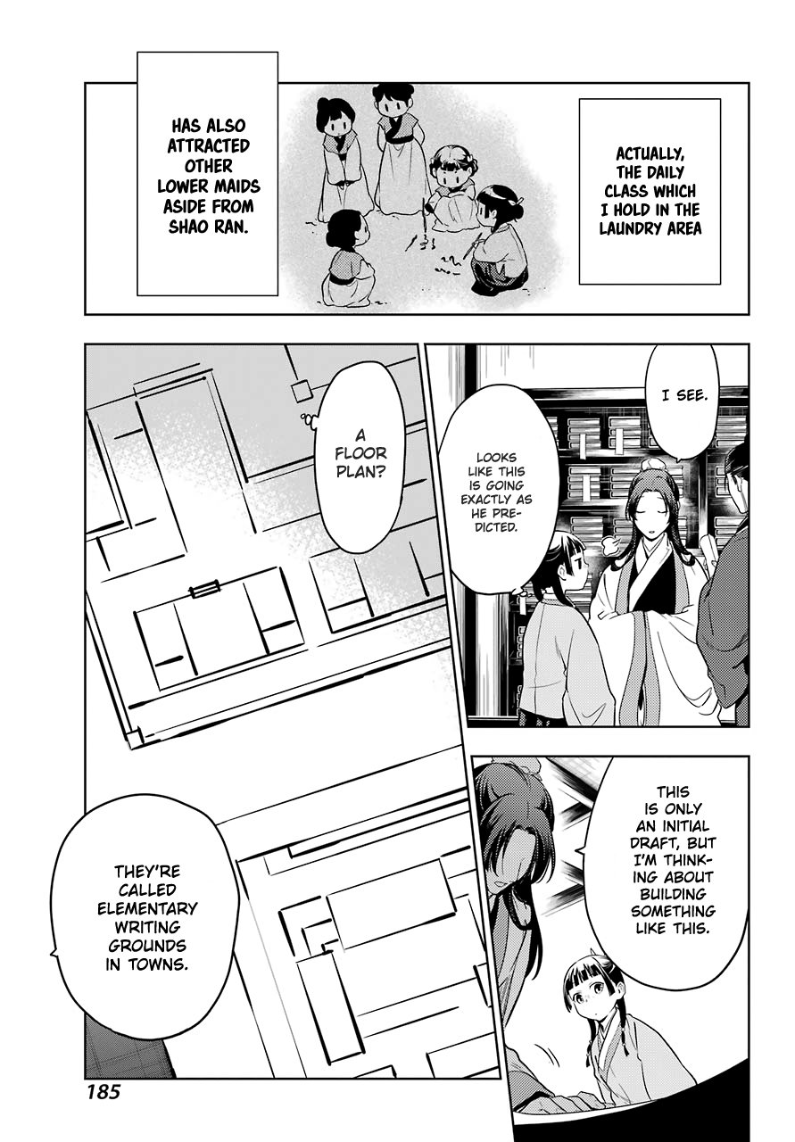Page 9 of Chapter 44.1