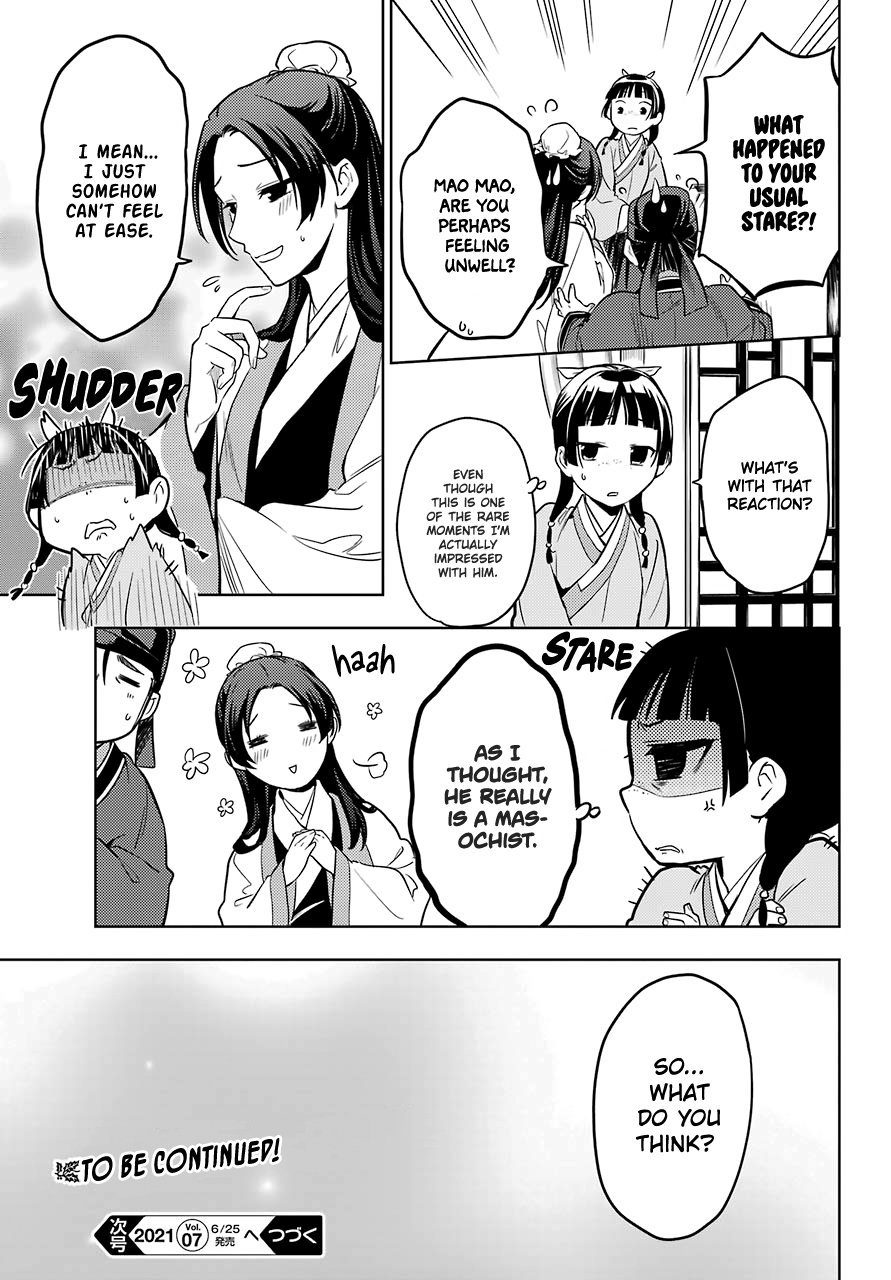 Page 11 of Chapter 44.1