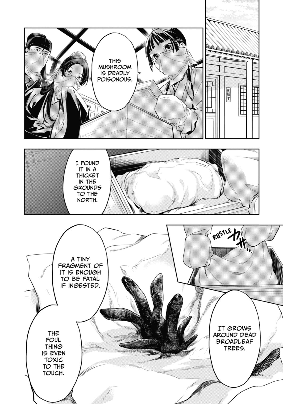 Page 3 of Chapter 45