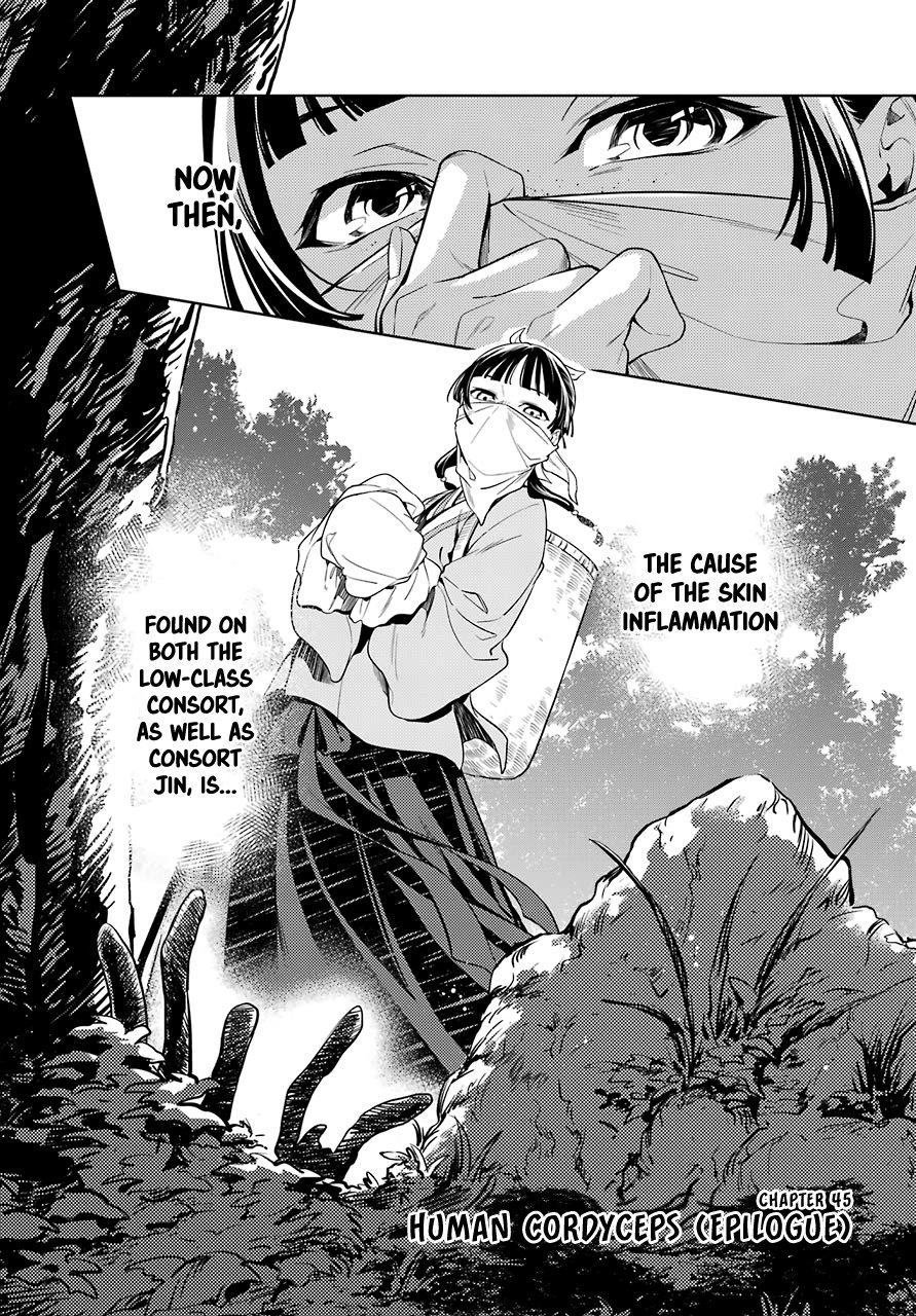 Page 2 of Chapter 45.1