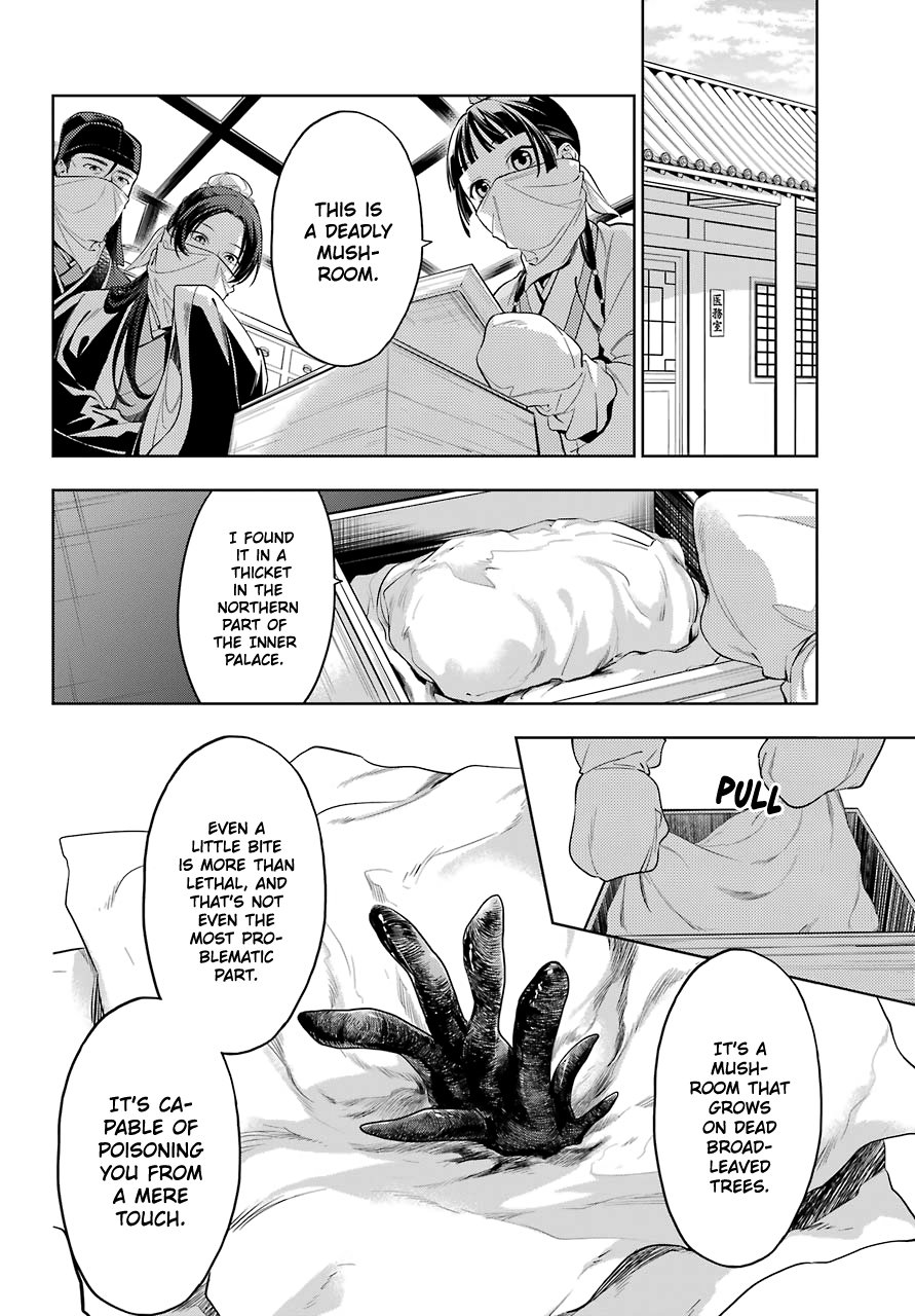 Page 4 of Chapter 45.1