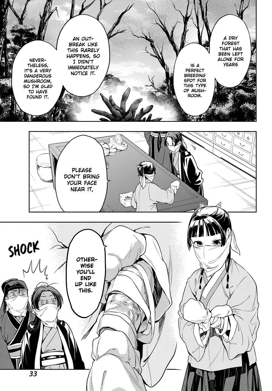 Page 5 of Chapter 45.1