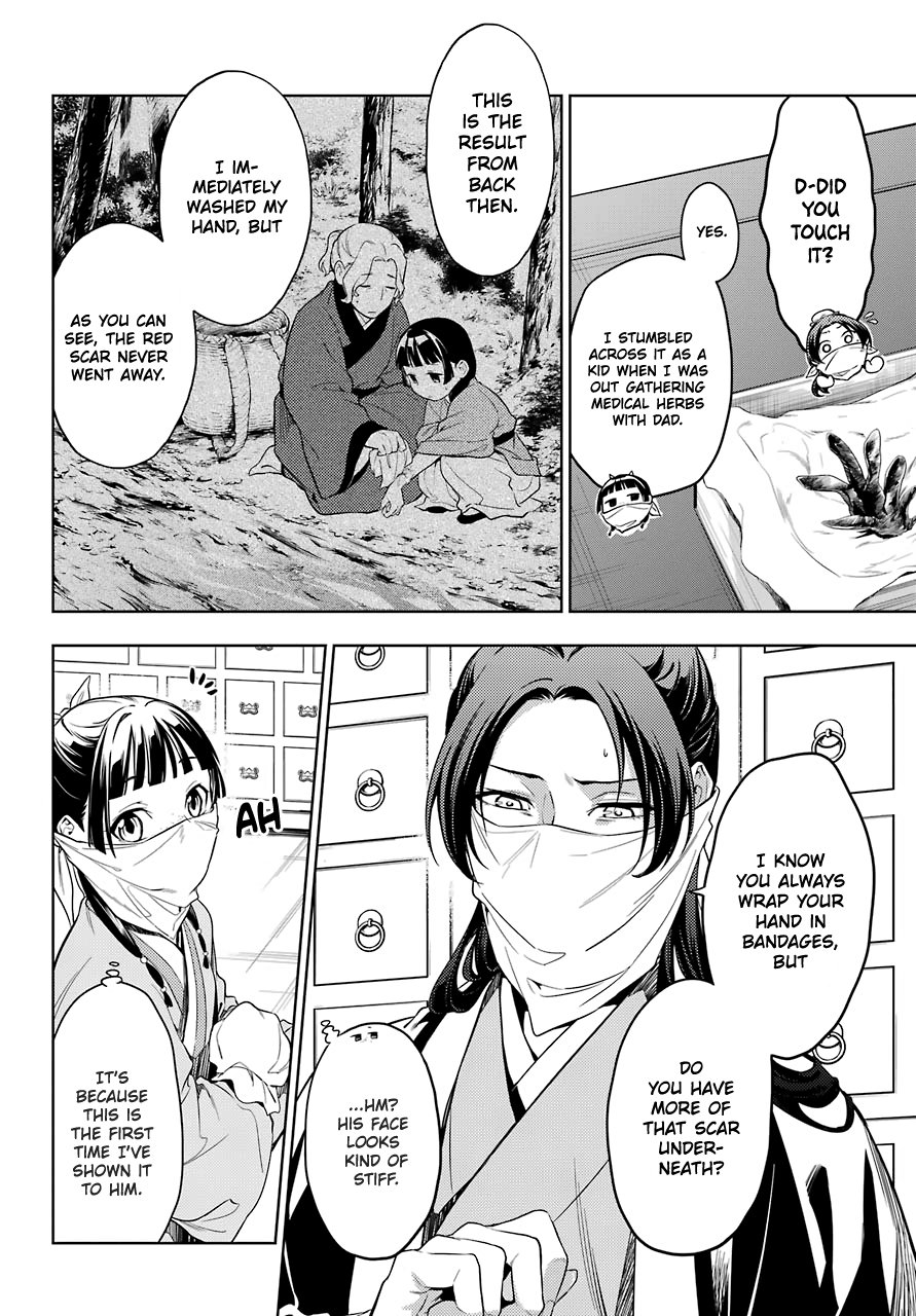 Page 6 of Chapter 45.1