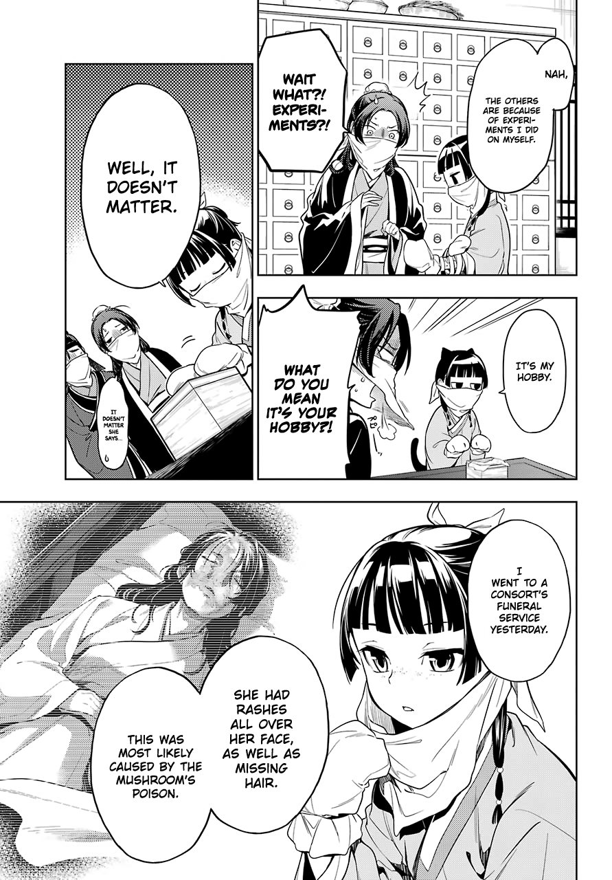 Page 7 of Chapter 45.1