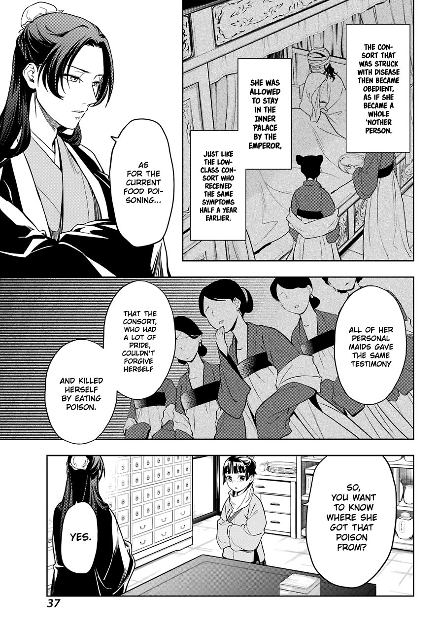 Page 9 of Chapter 45.1
