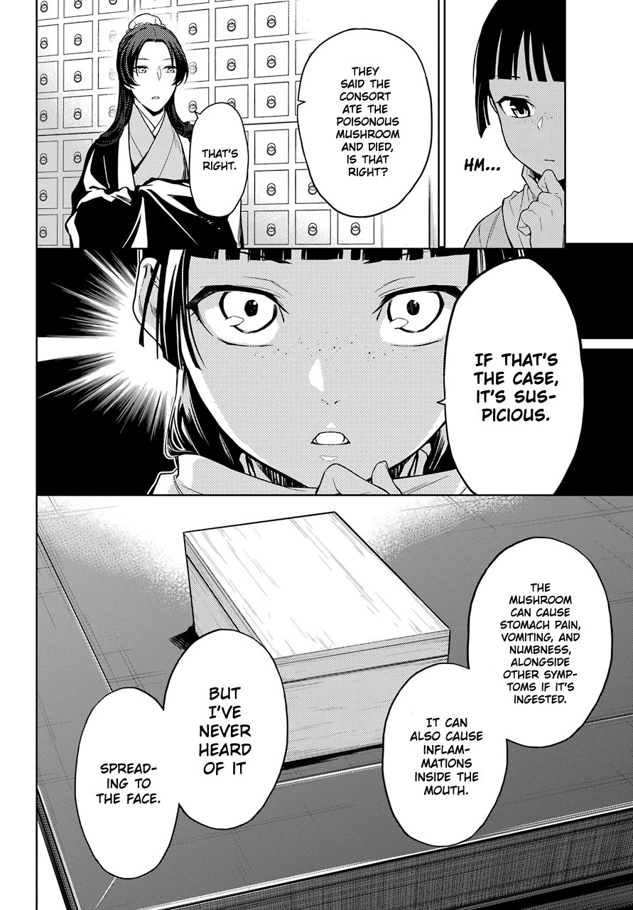 Page 10 of Chapter 45.1