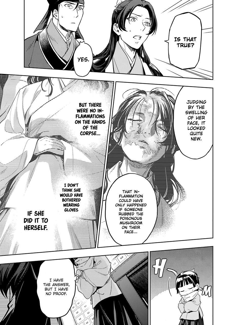 Page 11 of Chapter 45.1