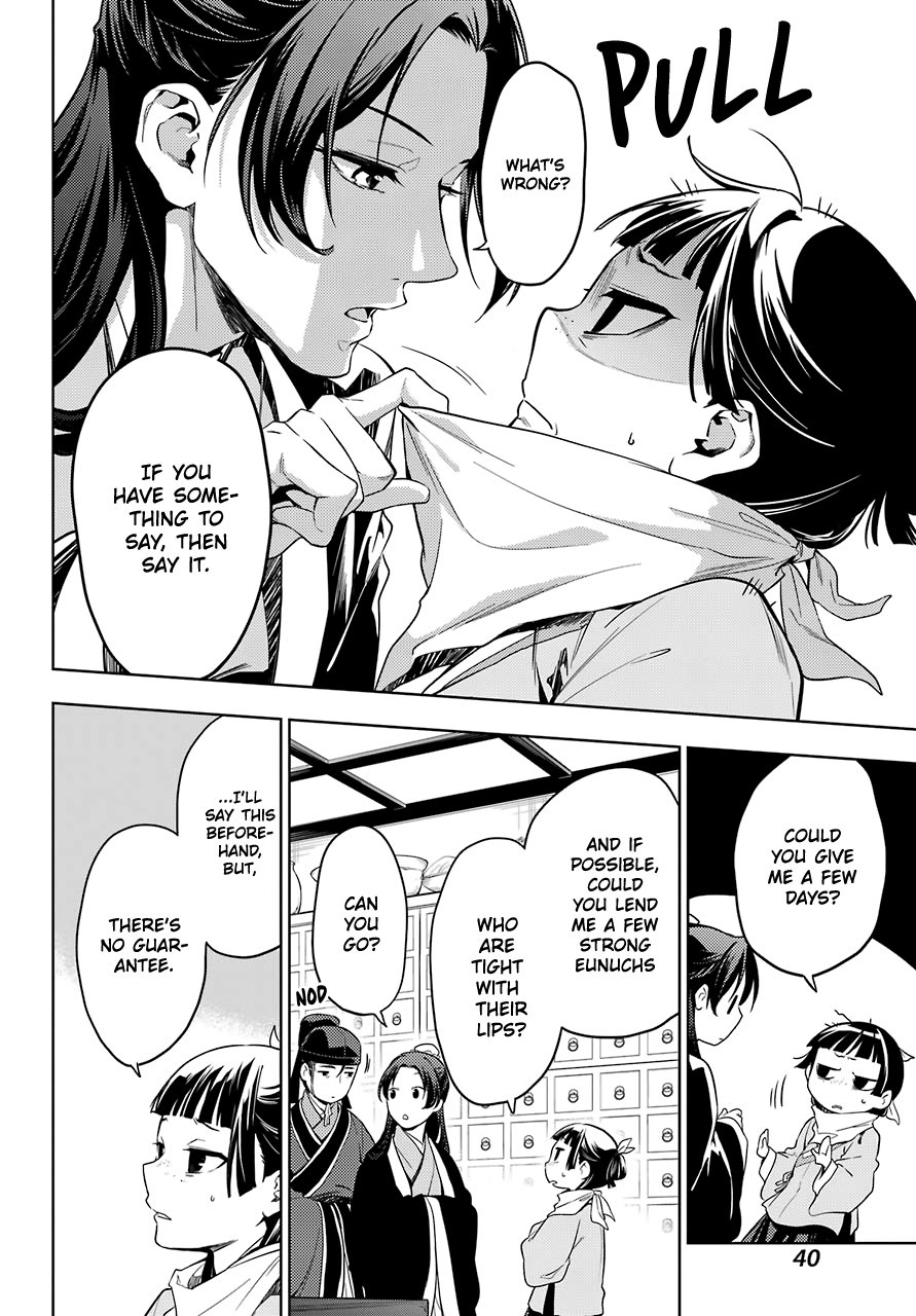 Page 12 of Chapter 45.1