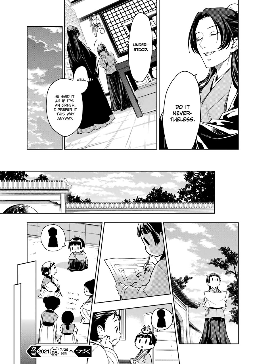 Page 13 of Chapter 45.1