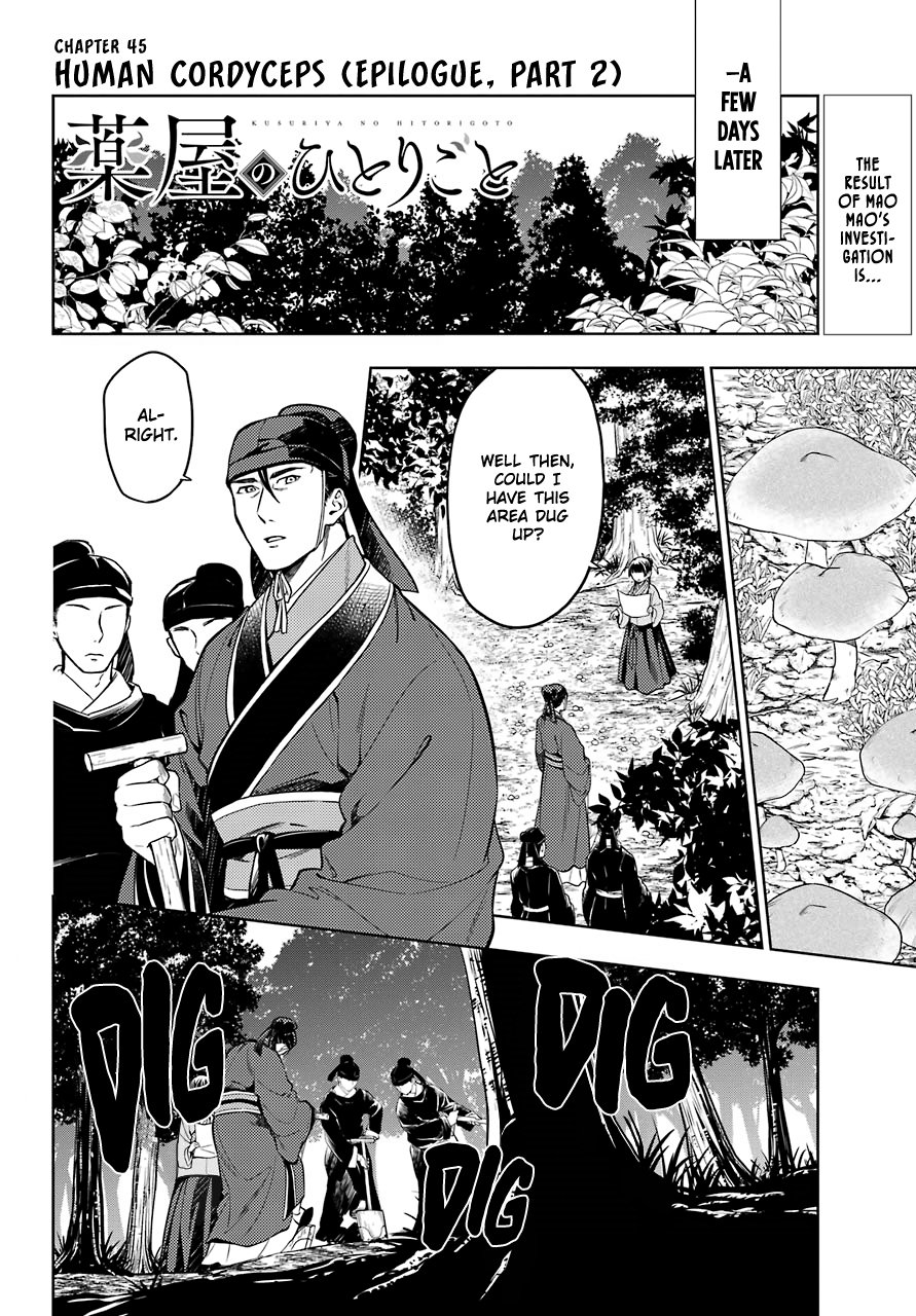Page 1 of Chapter 45.2