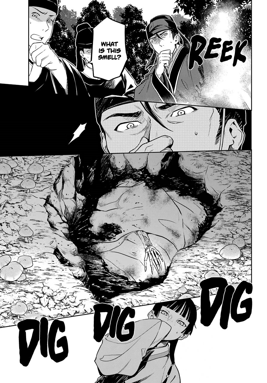 Page 2 of Chapter 45.2