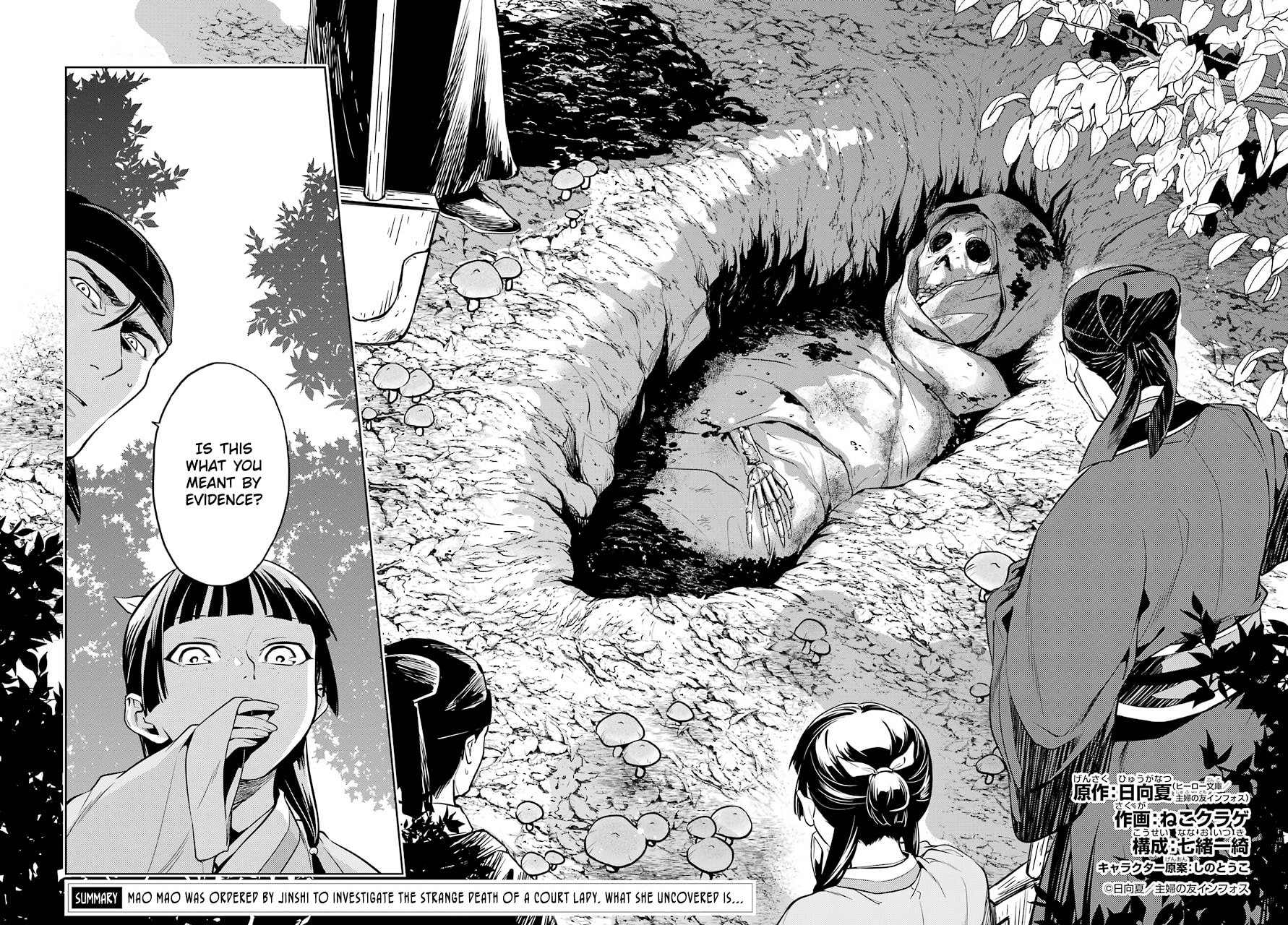 Page 3 of Chapter 45.2