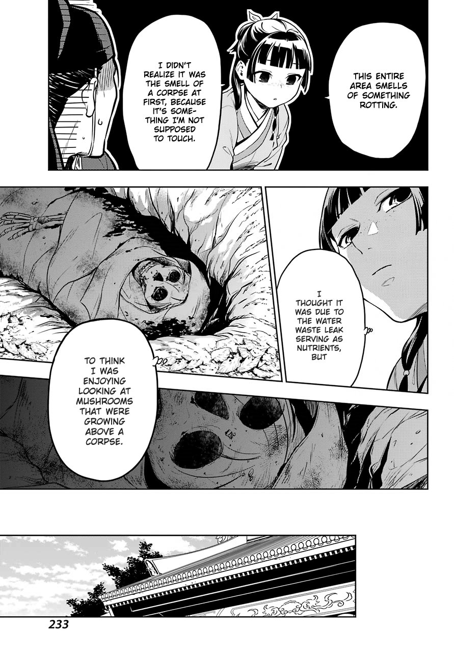Page 5 of Chapter 45.2