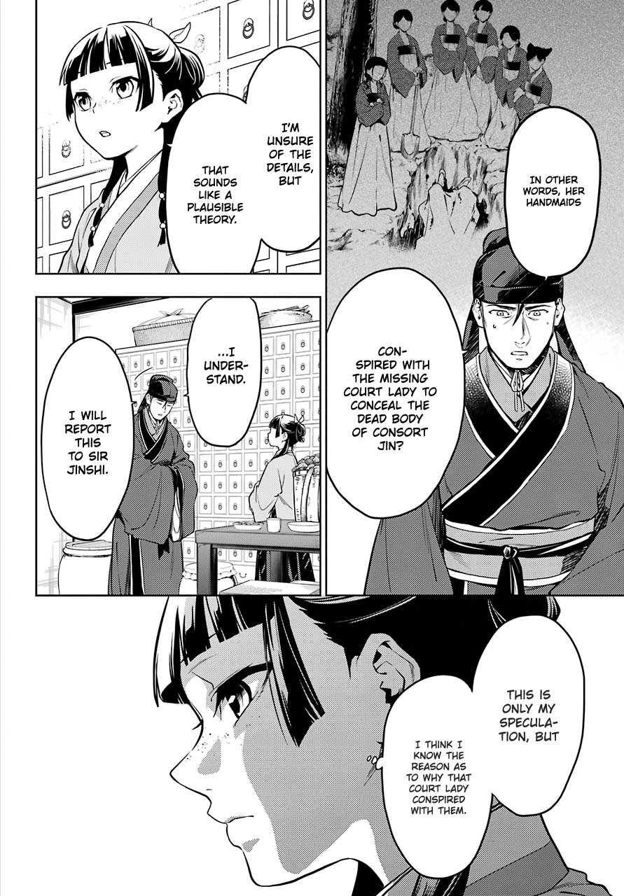 Page 8 of Chapter 45.2