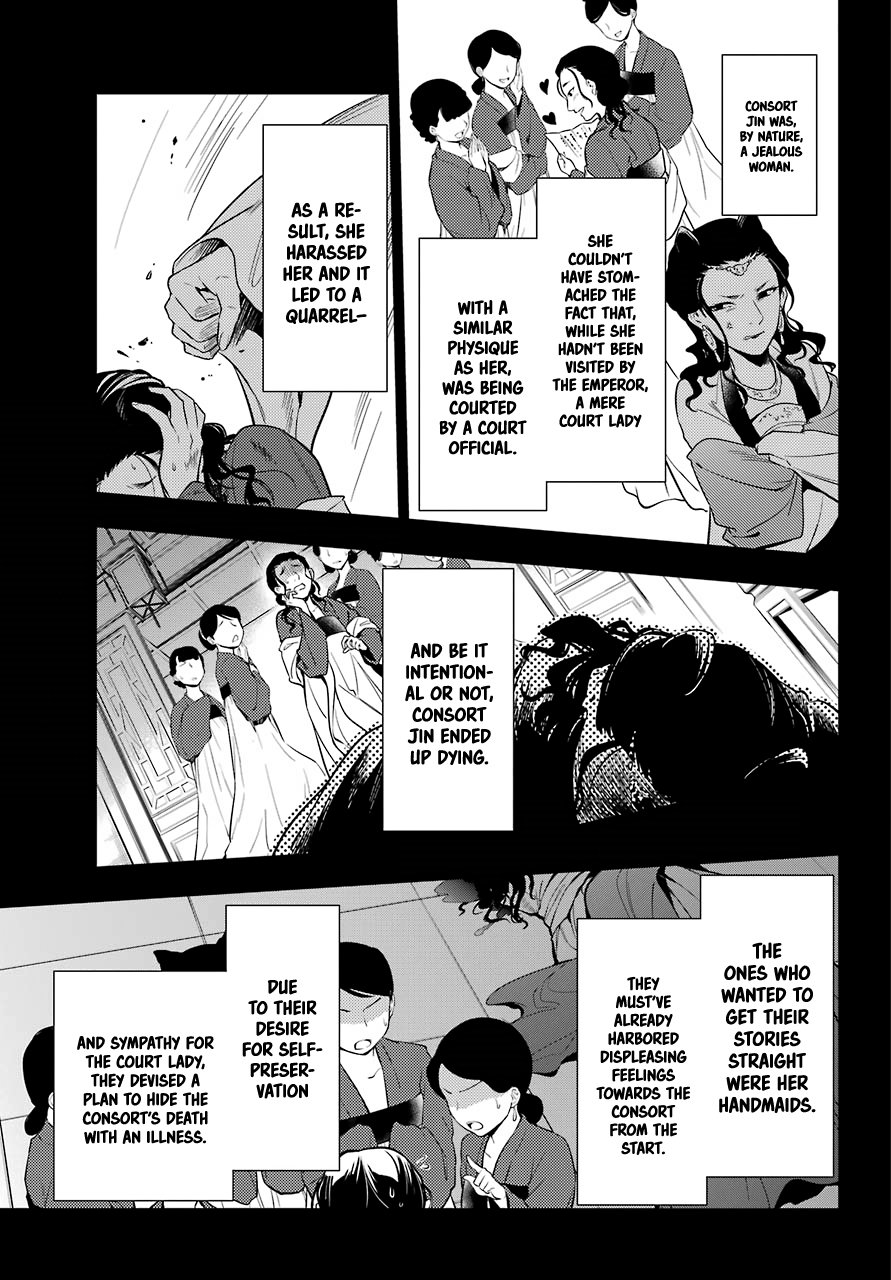 Page 9 of Chapter 45.2