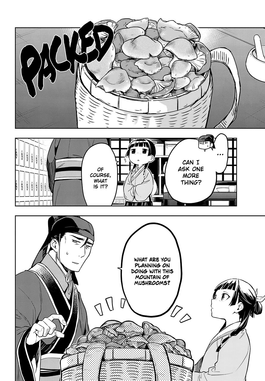 Page 12 of Chapter 45.2