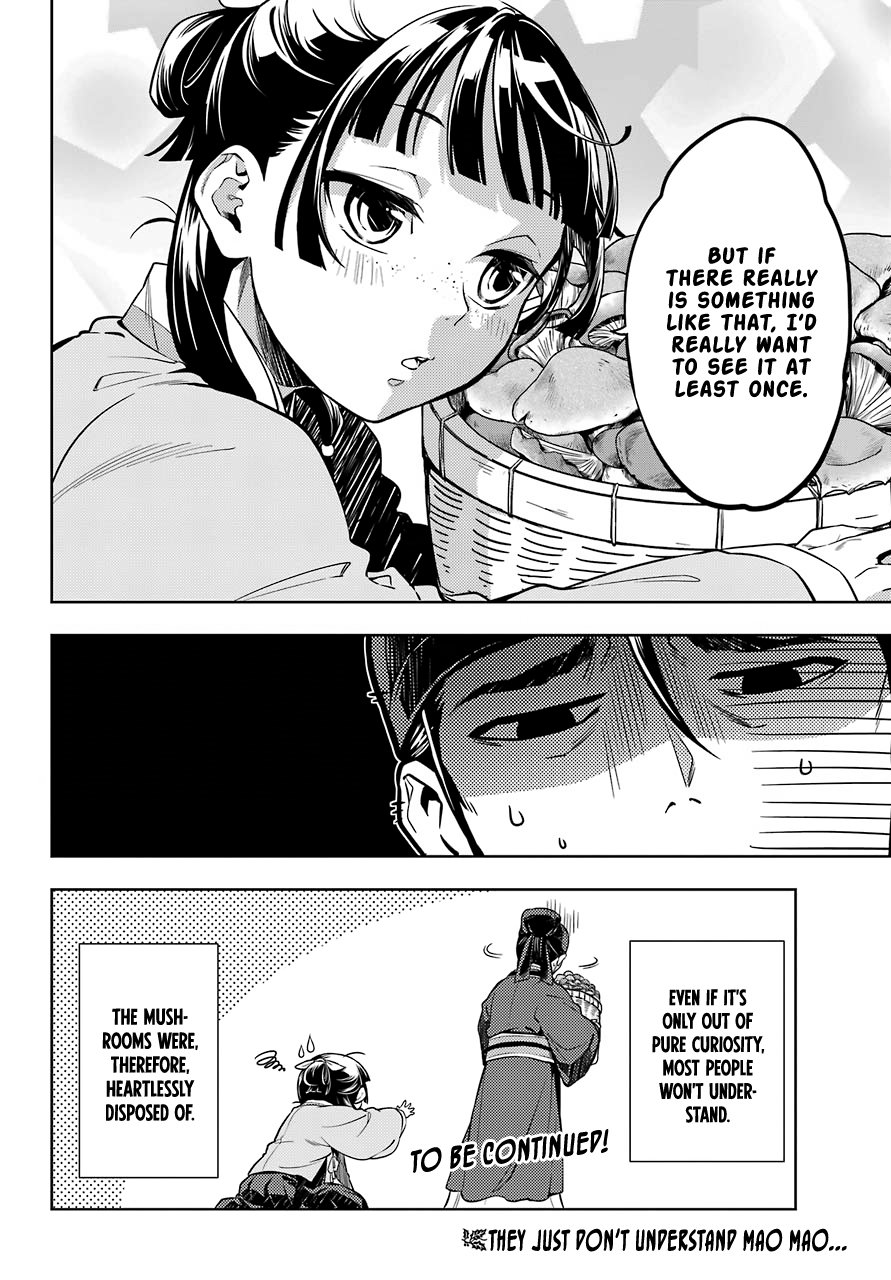 Page 14 of Chapter 45.2
