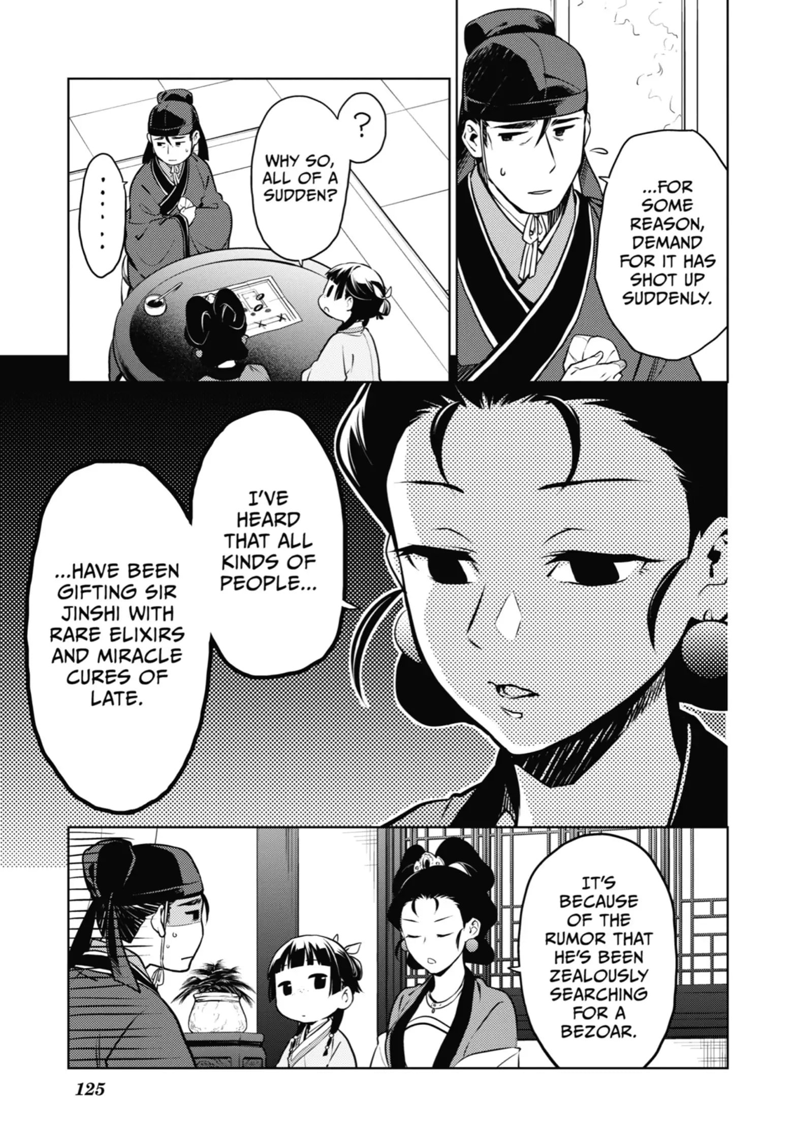 Page 17 of Chapter 46