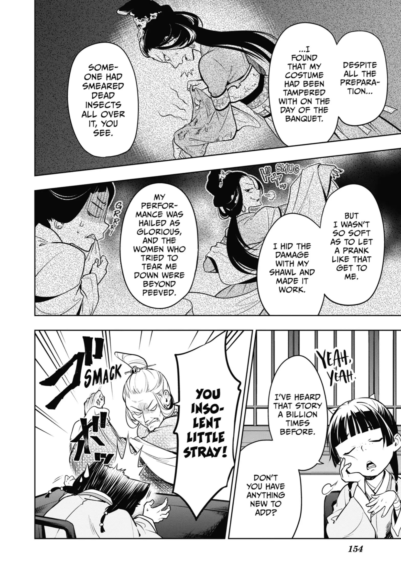 Page 18 of Chapter 47
