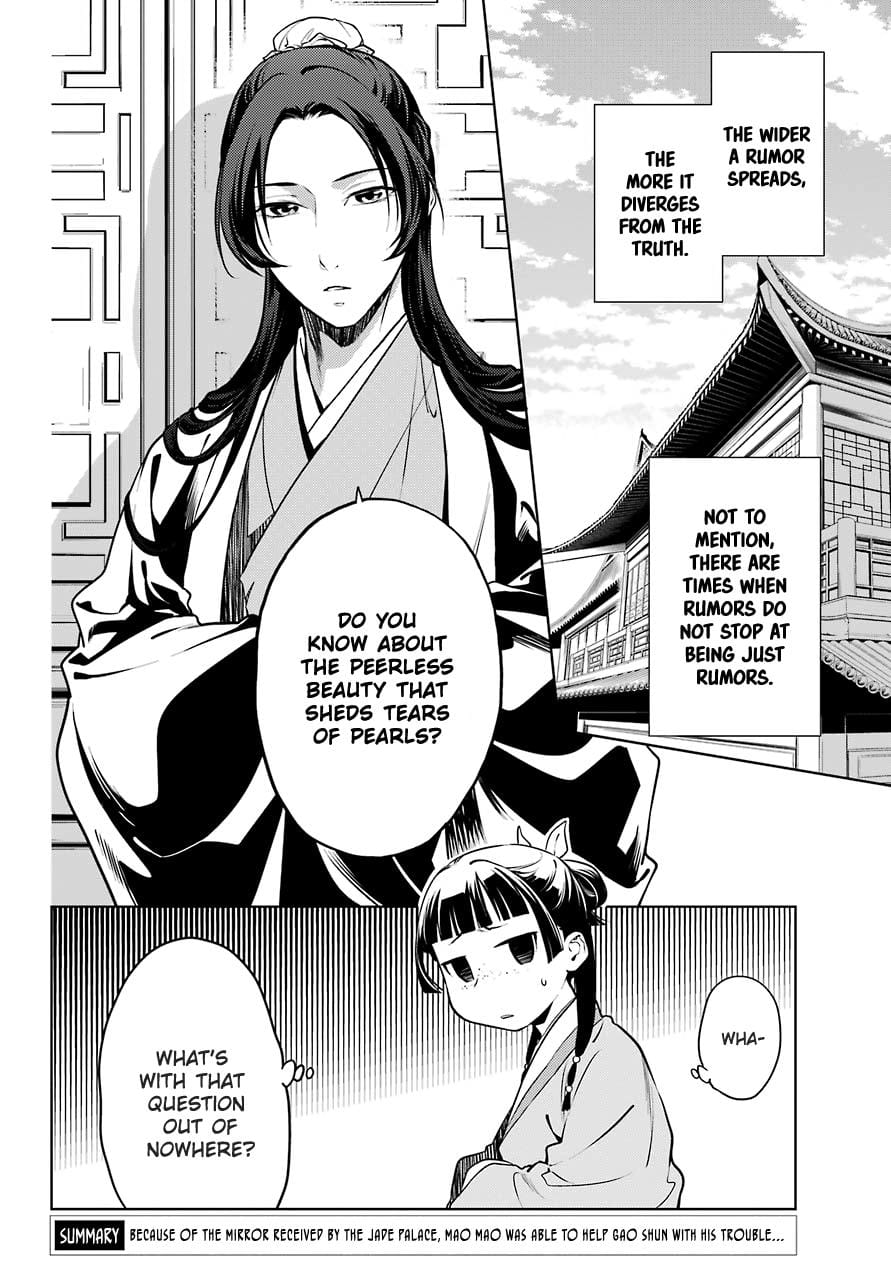 Page 2 of Chapter 47.1