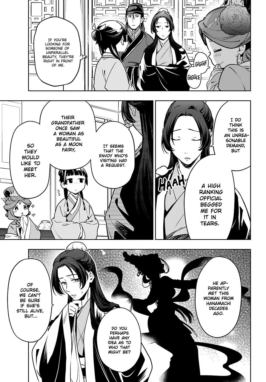 Page 3 of Chapter 47.1
