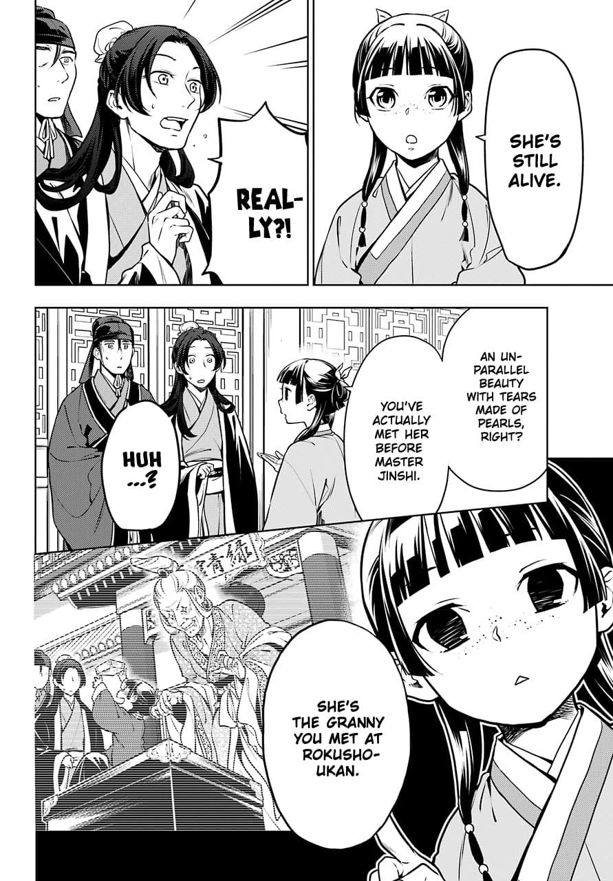 Page 4 of Chapter 47.1