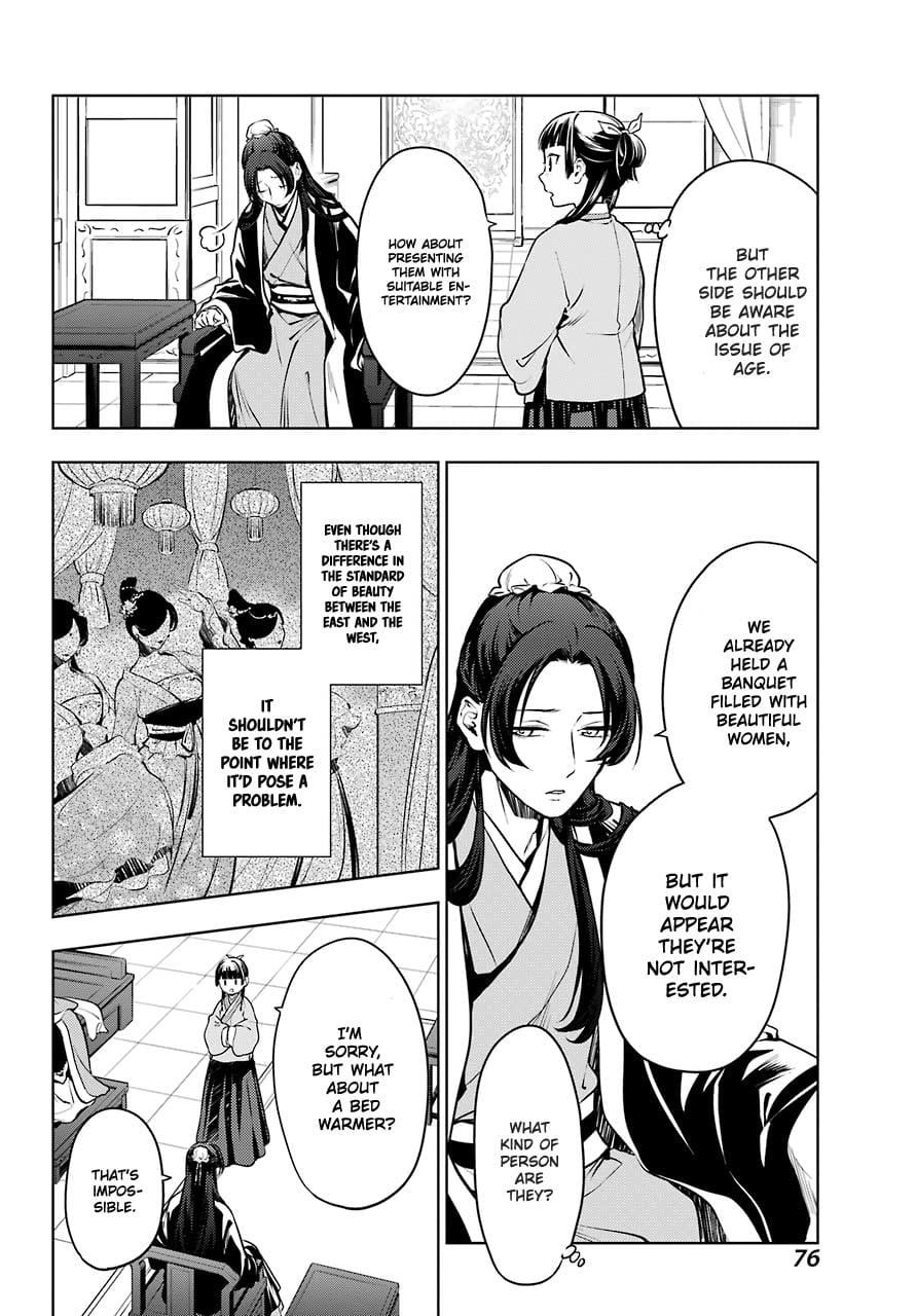 Page 6 of Chapter 47.1