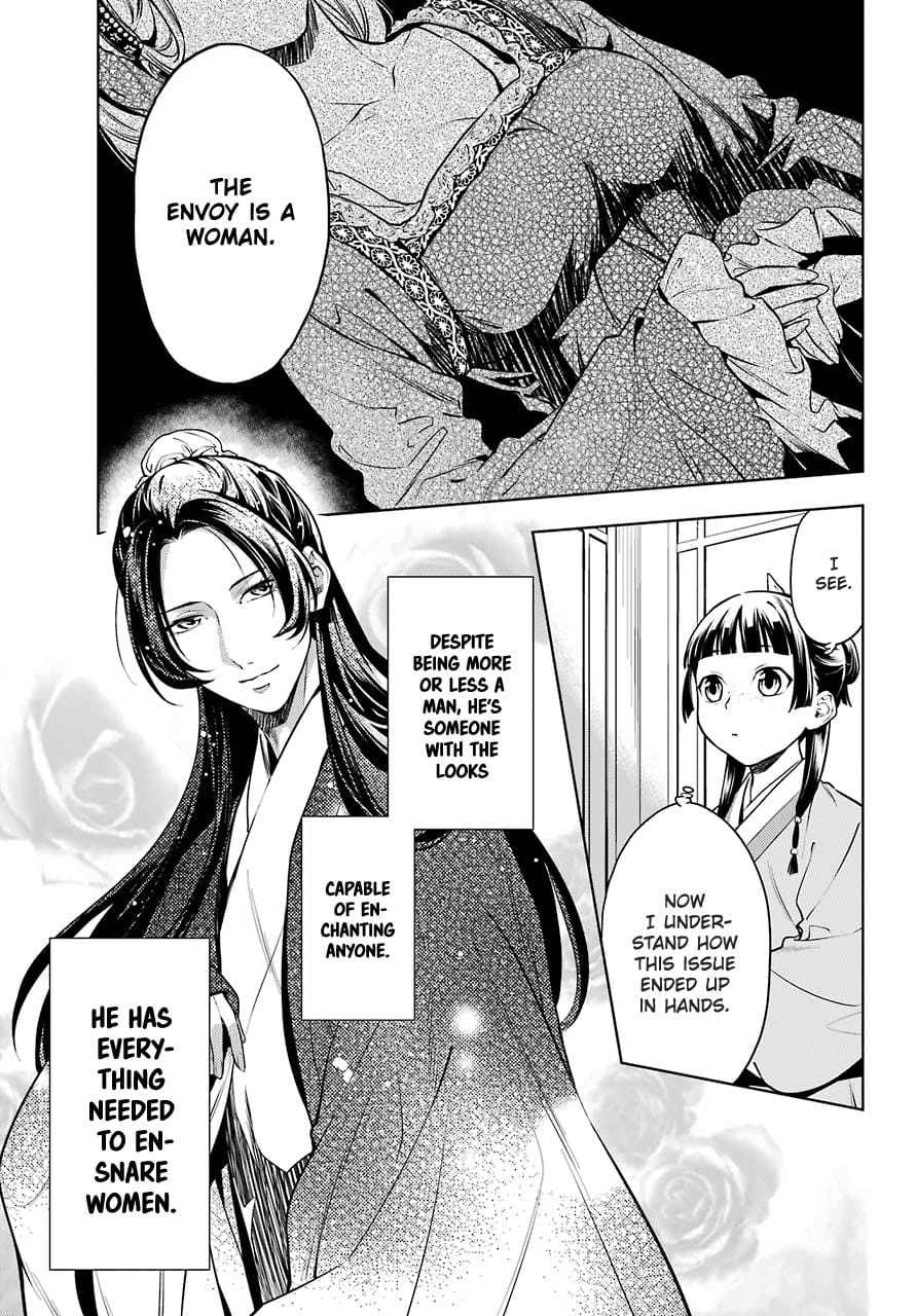 Page 7 of Chapter 47.1