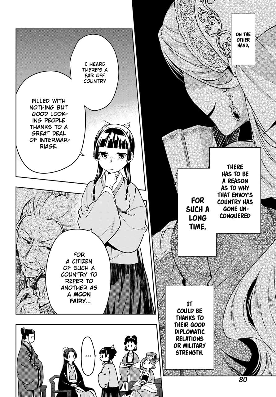 Page 8 of Chapter 47.1
