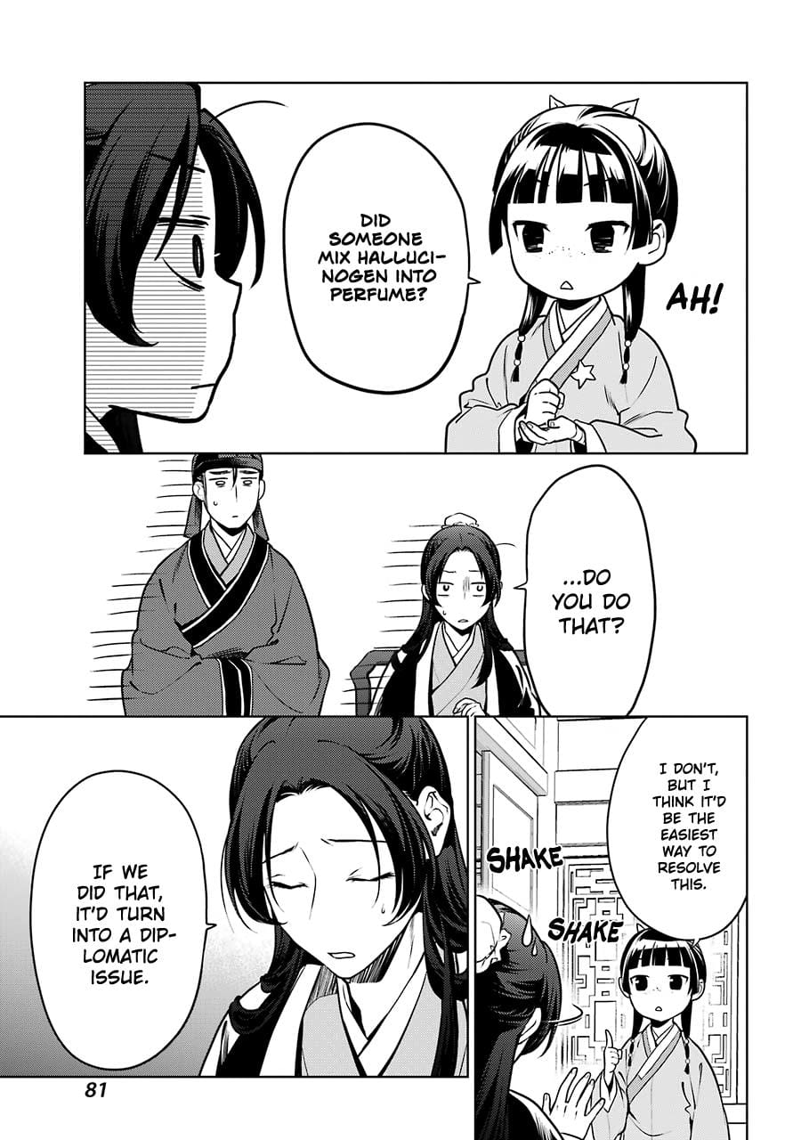 Page 9 of Chapter 47.1