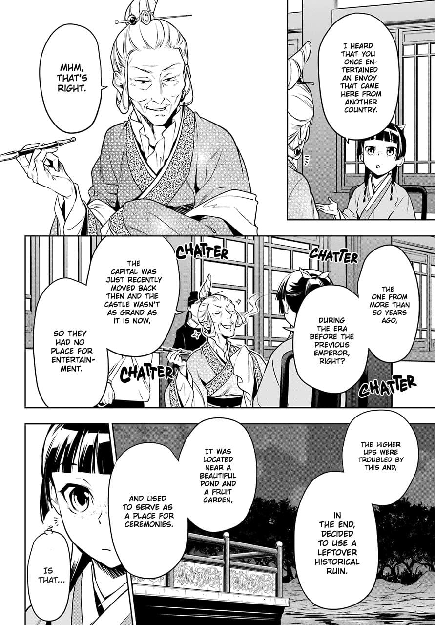 Page 12 of Chapter 47.1