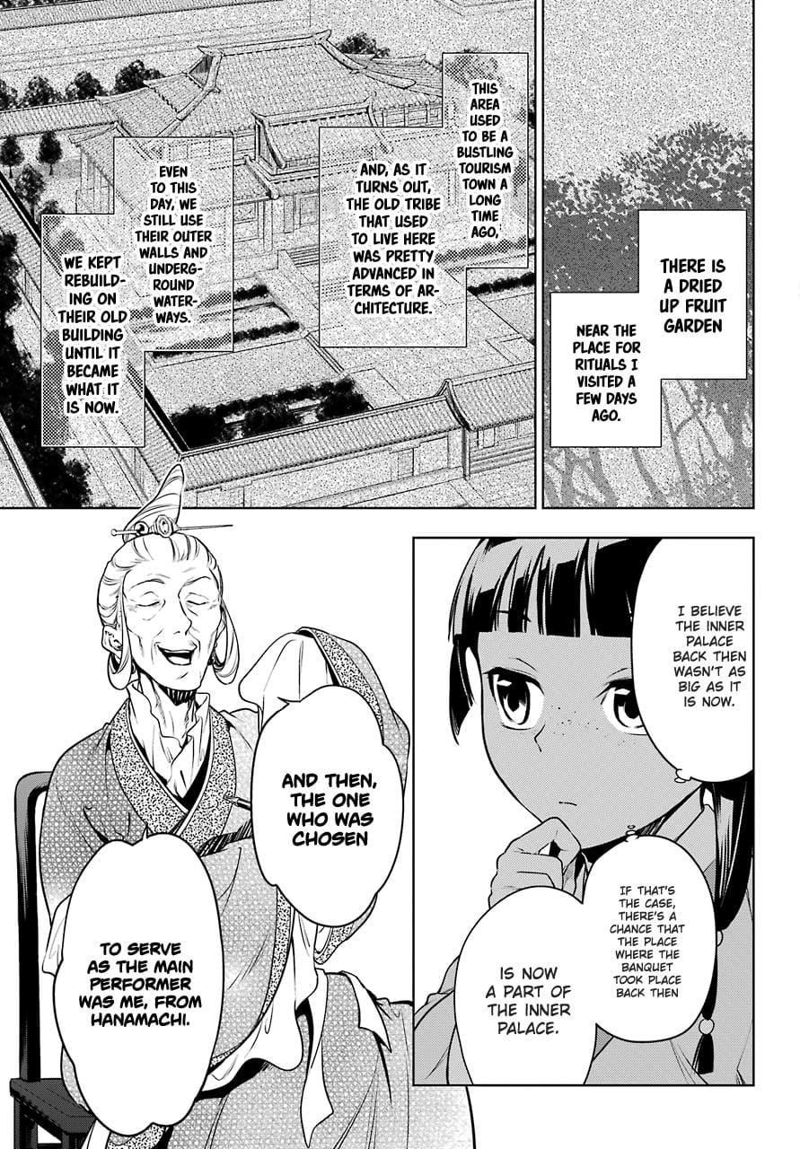 Page 13 of Chapter 47.1