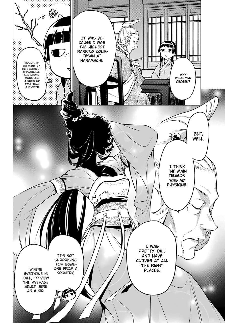Page 14 of Chapter 47.1