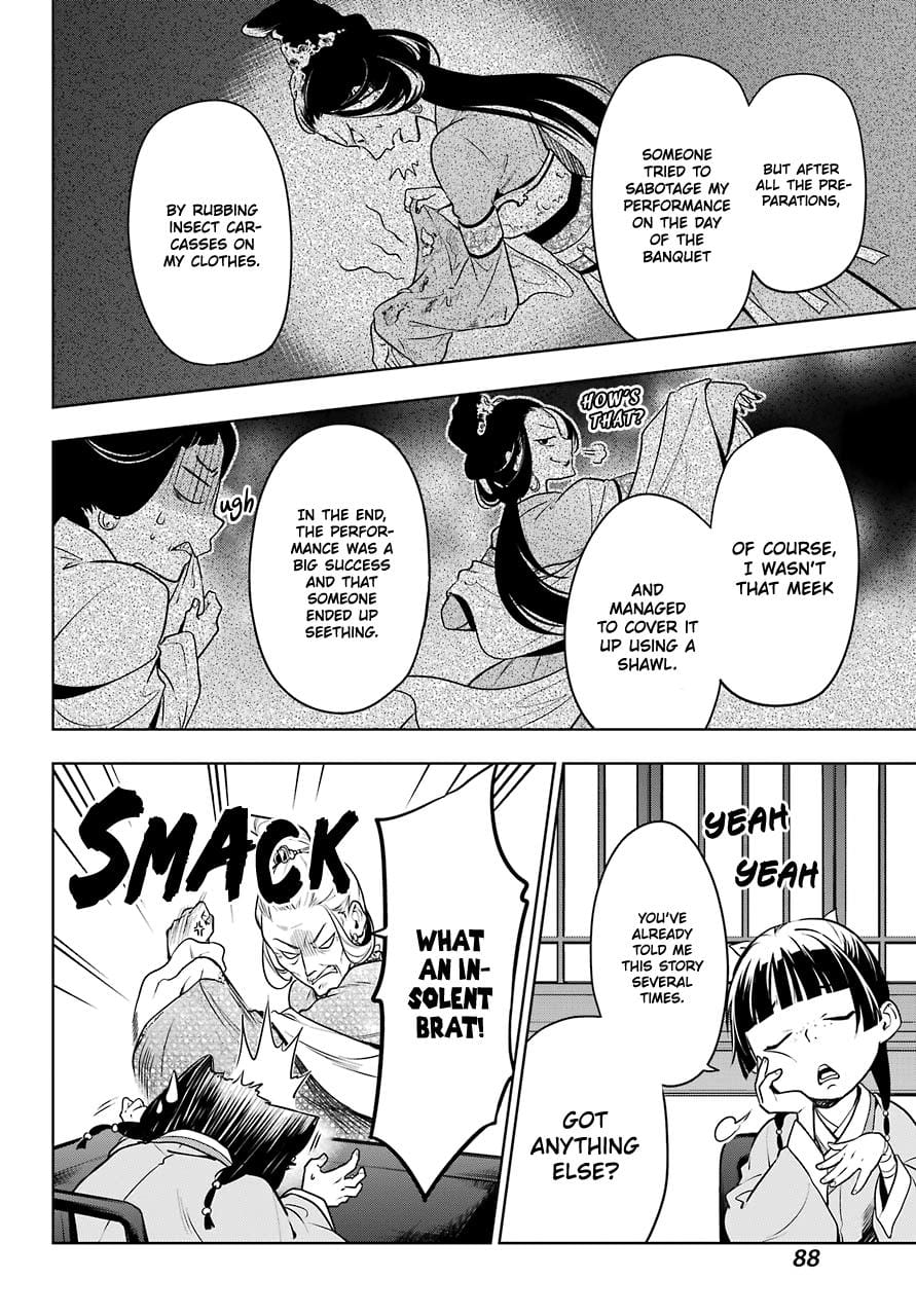 Page 16 of Chapter 47.1