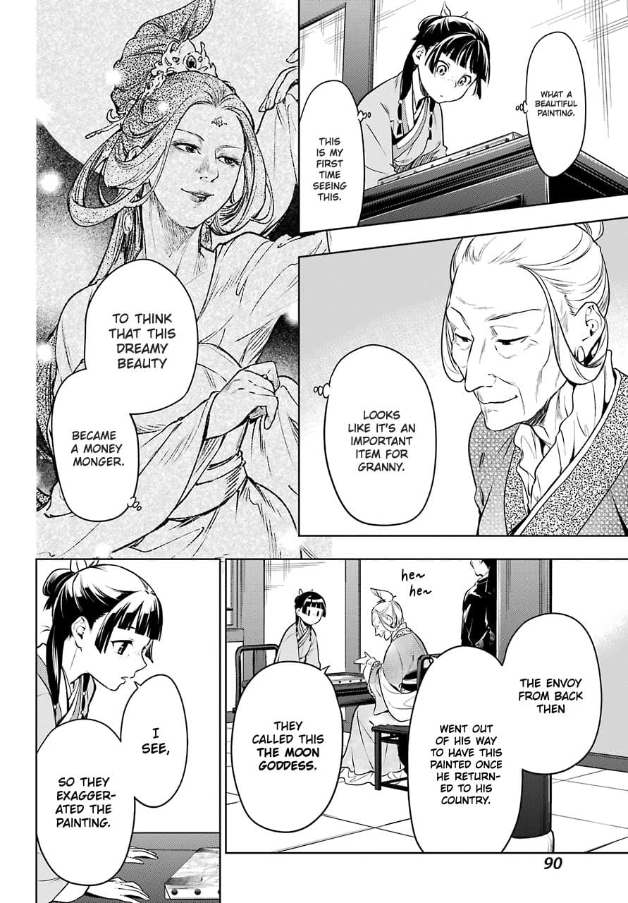 Page 18 of Chapter 47.1