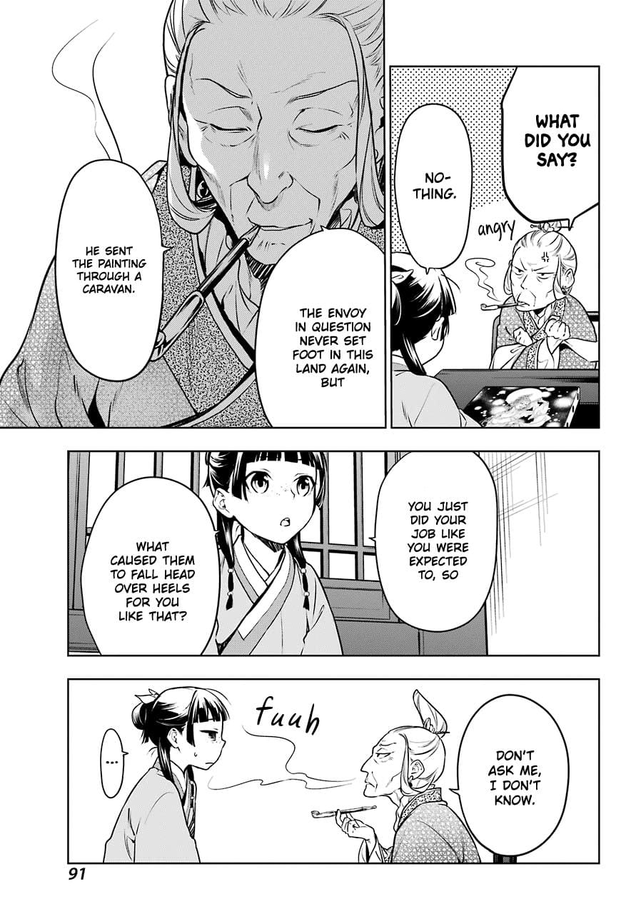 Page 19 of Chapter 47.1