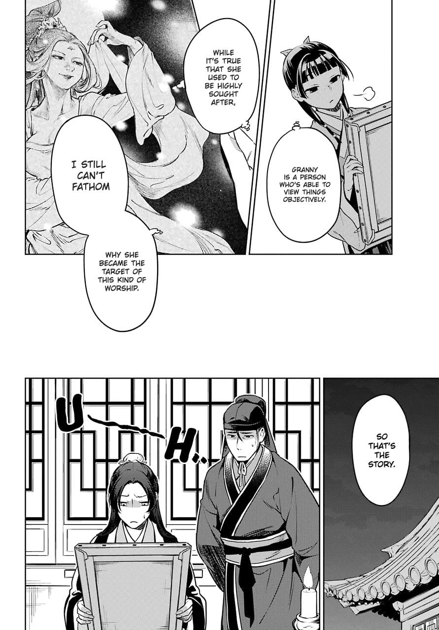 Page 20 of Chapter 47.1