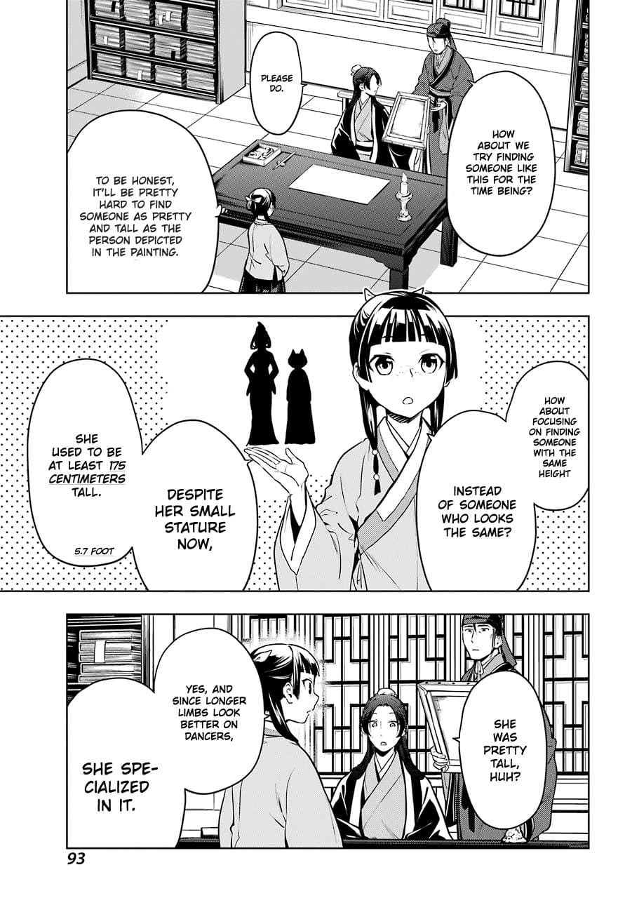 Page 21 of Chapter 47.1