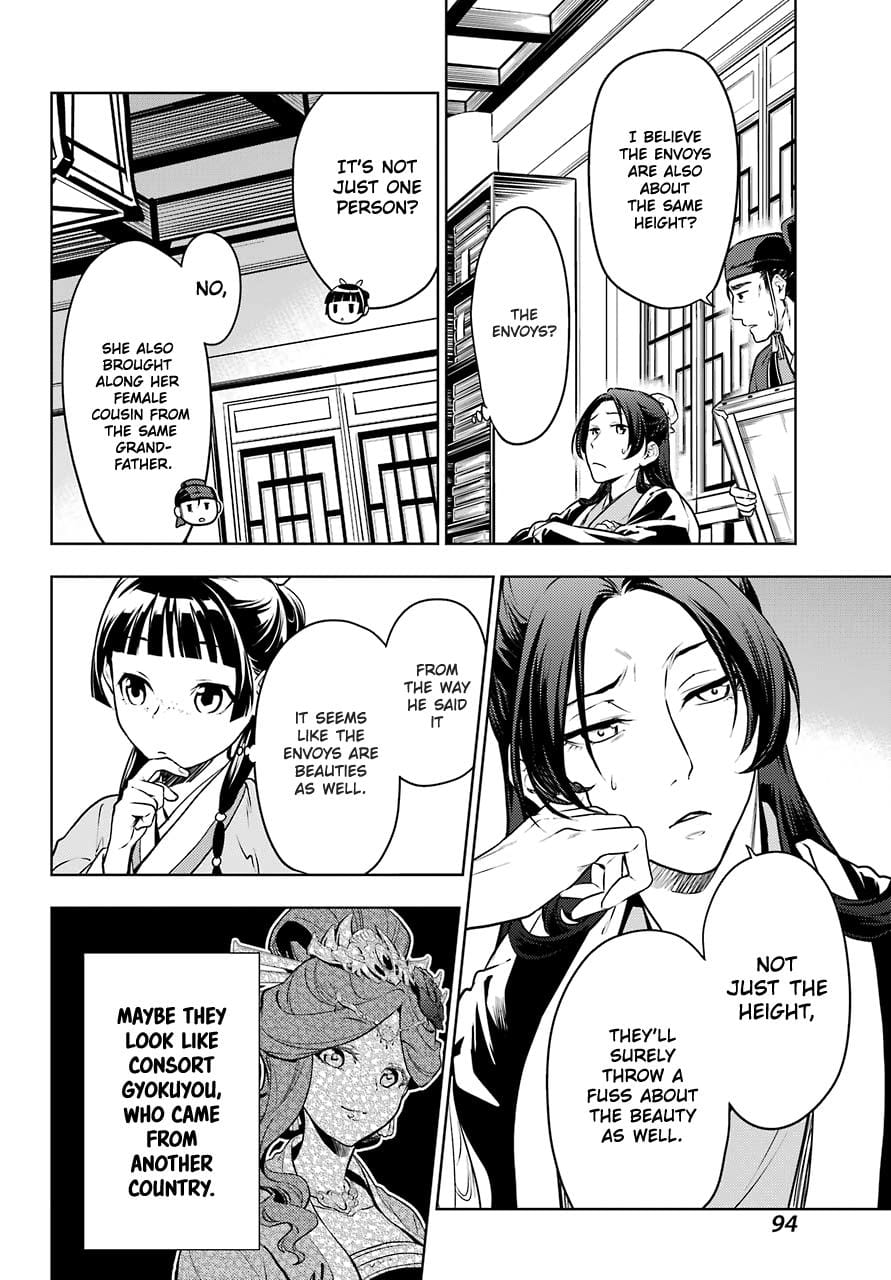 Page 22 of Chapter 47.1