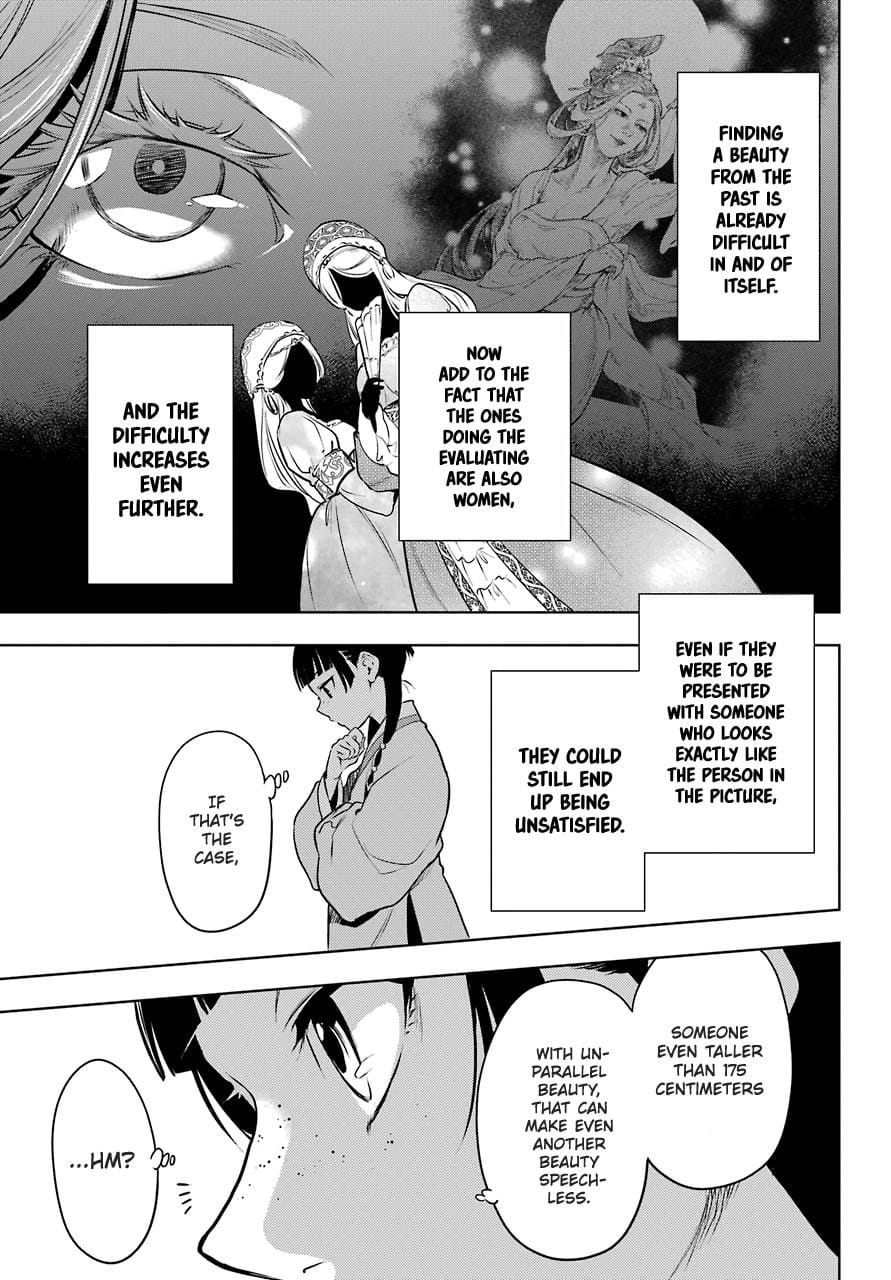 Page 23 of Chapter 47.1