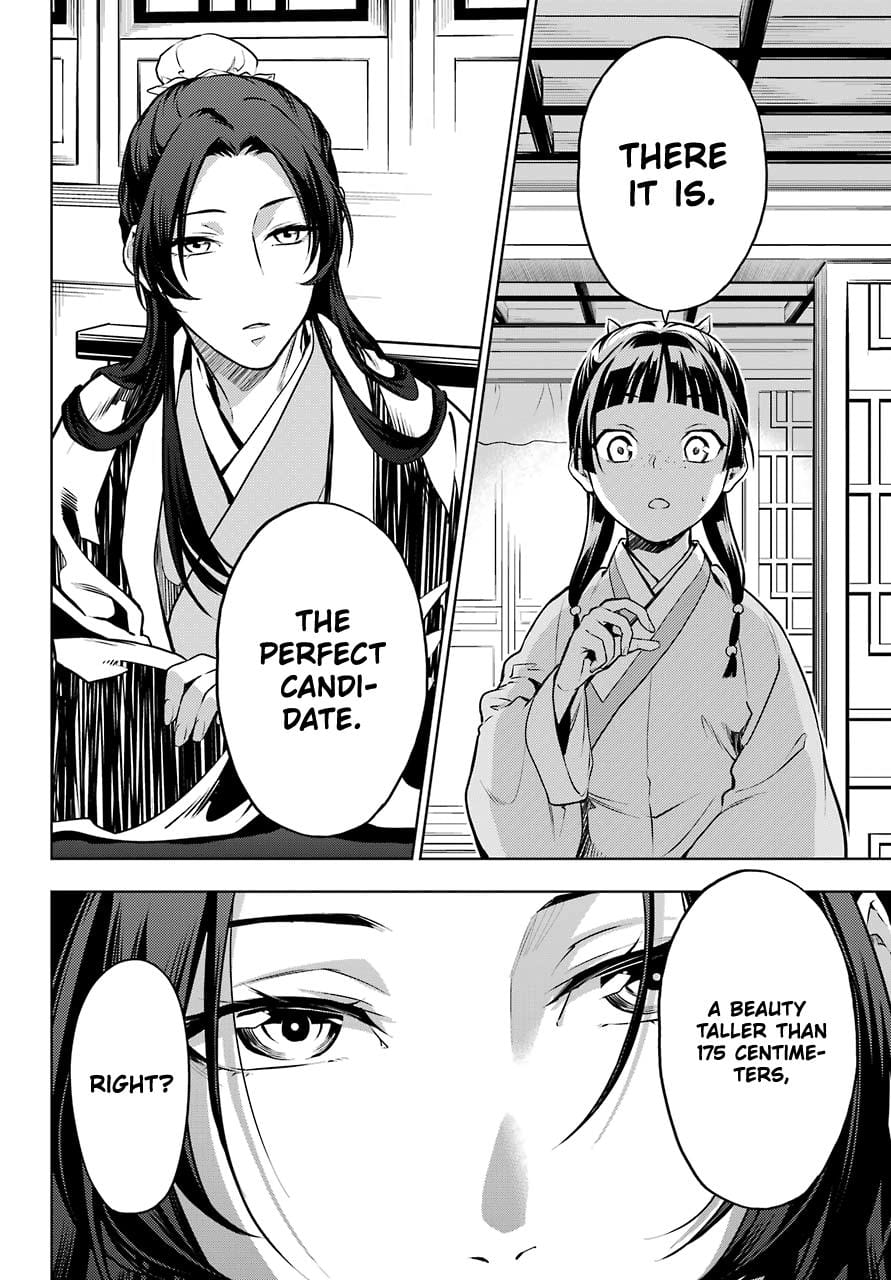 Page 24 of Chapter 47.1