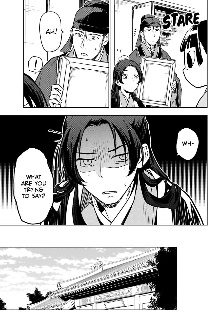 Page 25 of Chapter 47.1